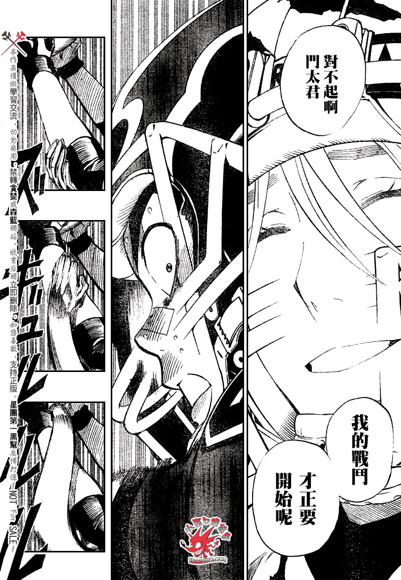 第255话