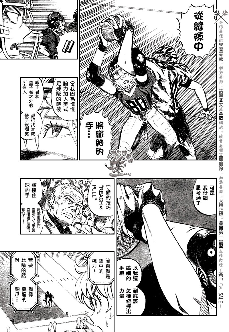 第255话