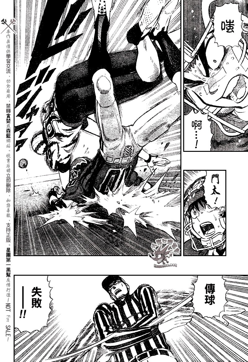 第255话