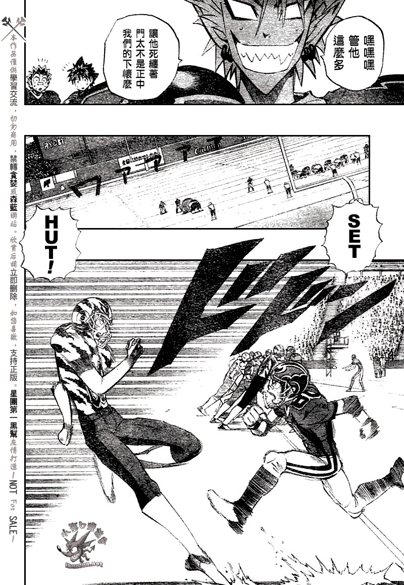 第255话