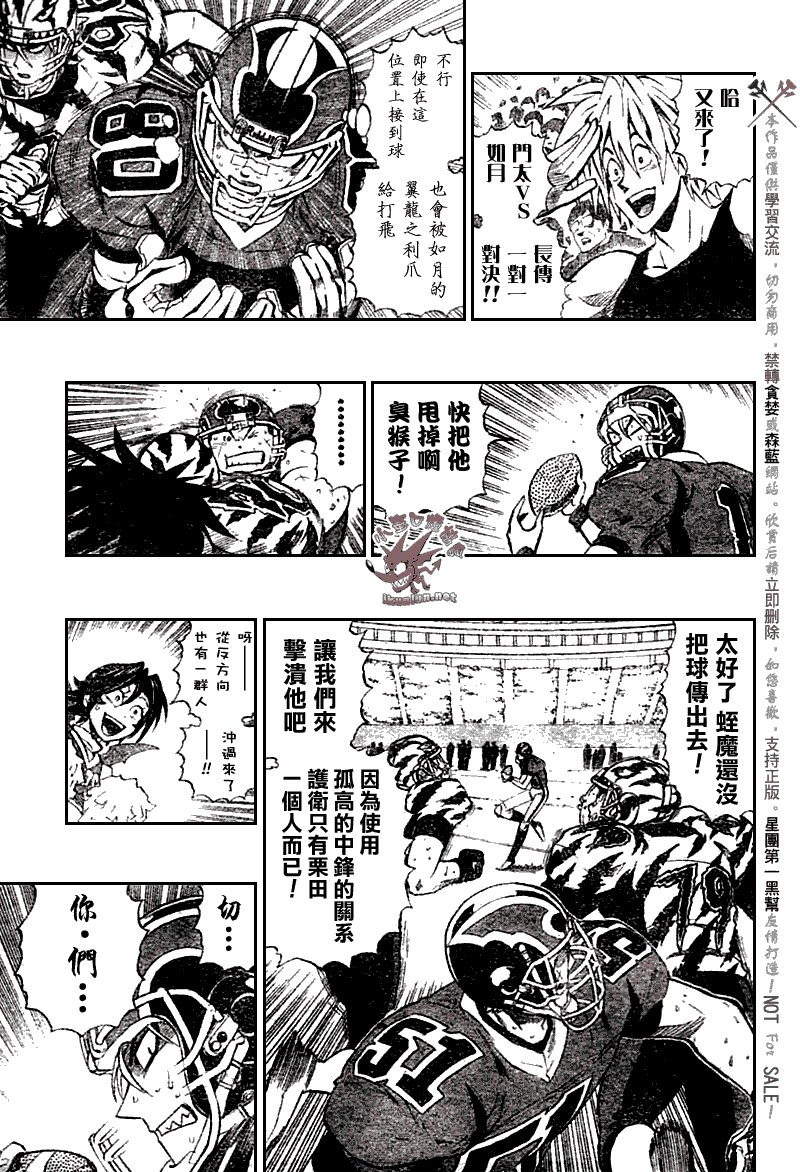 第255话