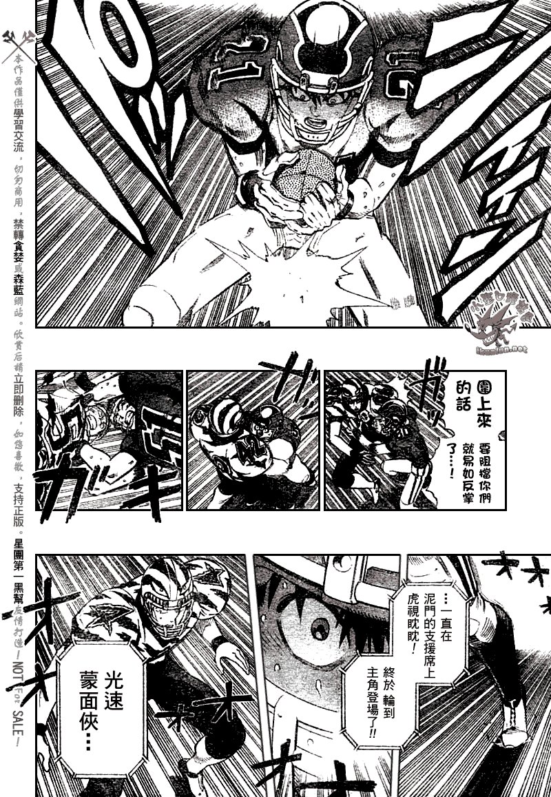 第255话