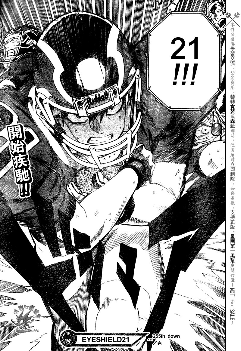 第255话