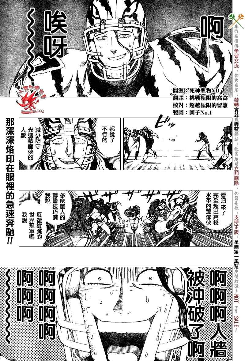 第256话