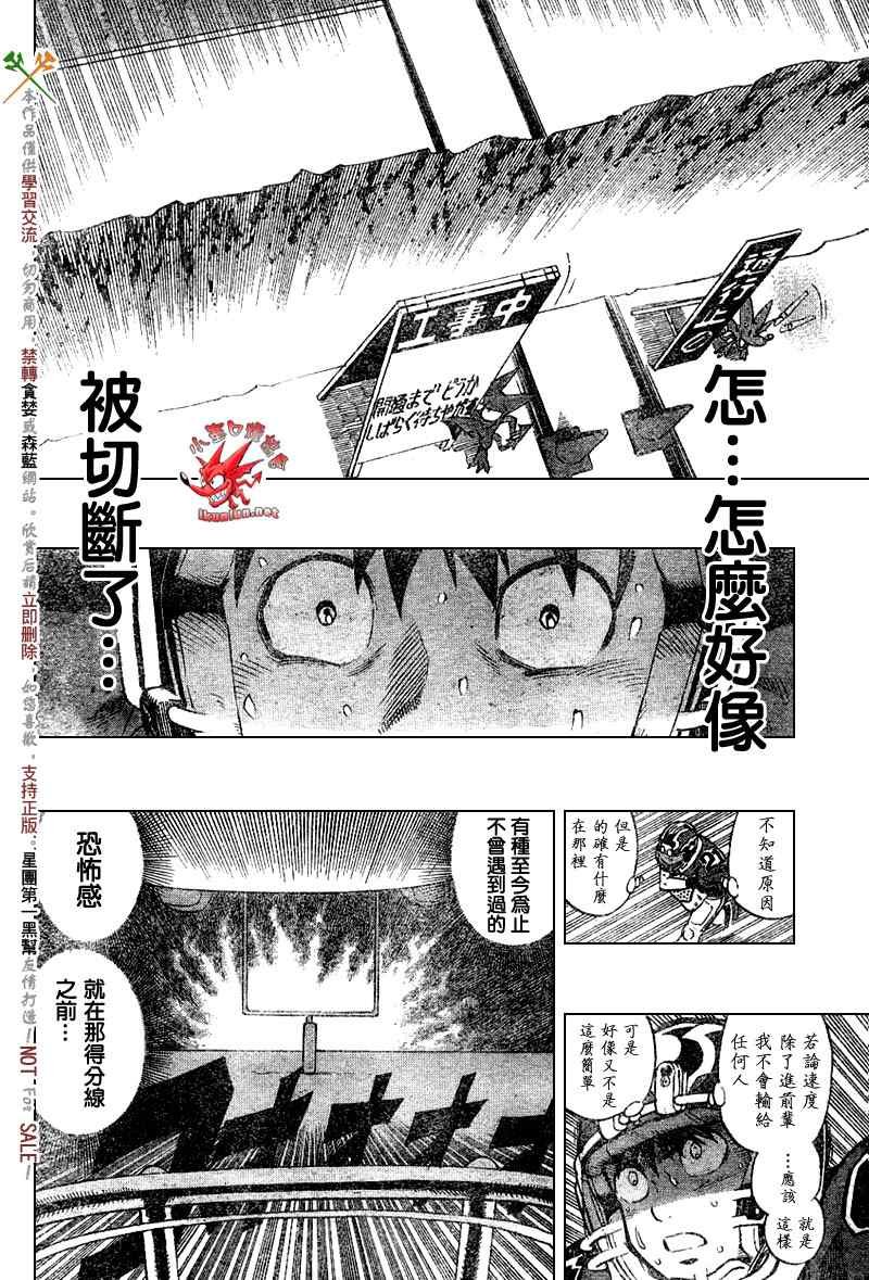 第256话