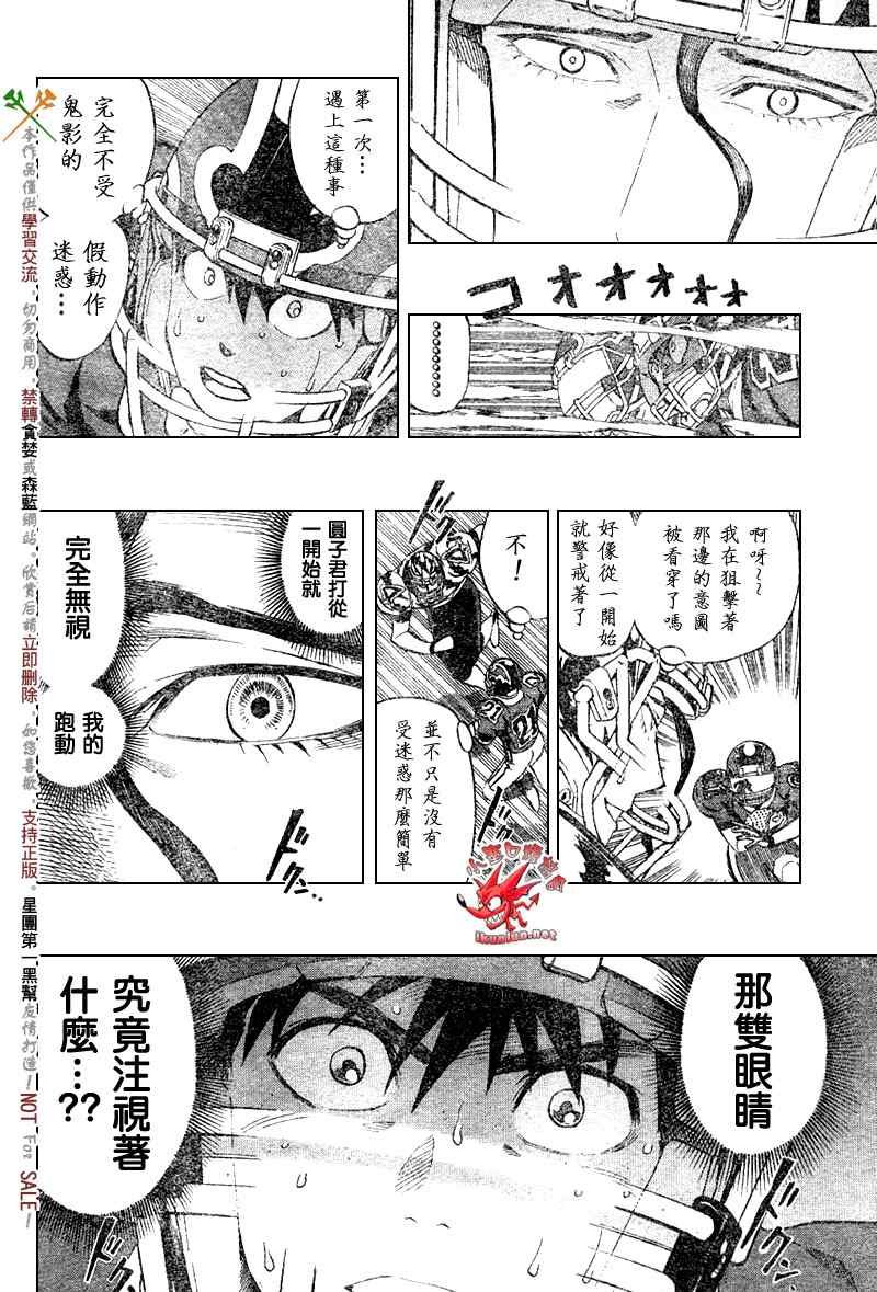 第256话