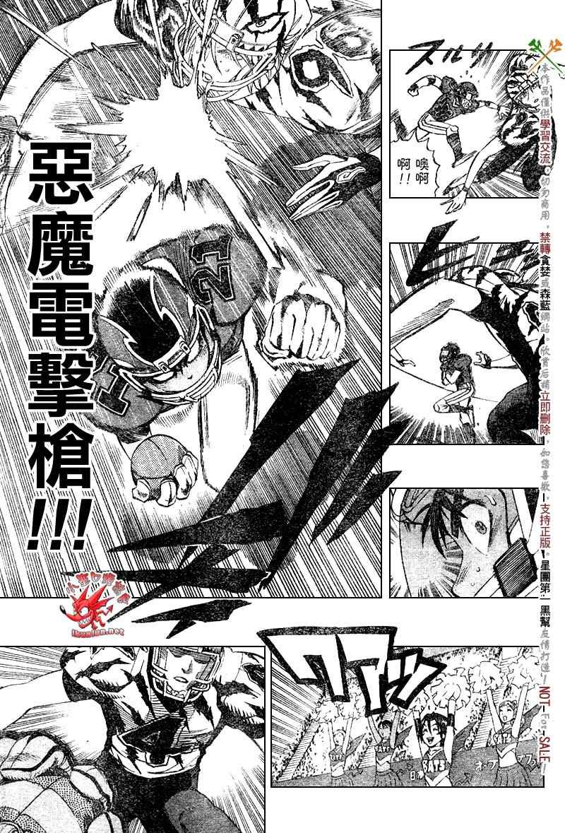 第256话