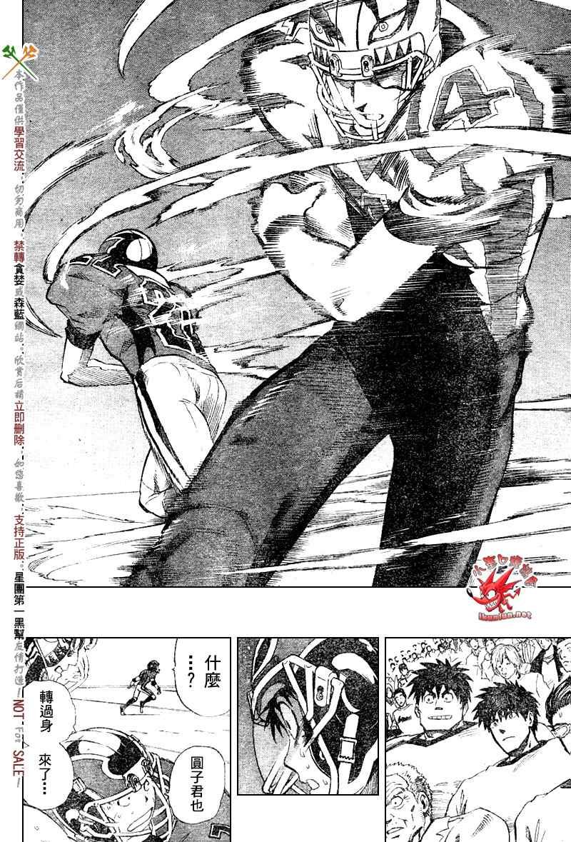 第256话