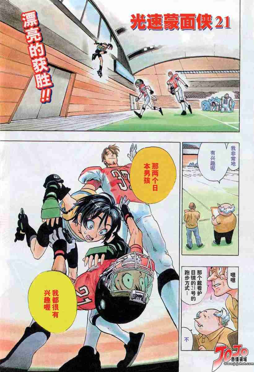 第85话