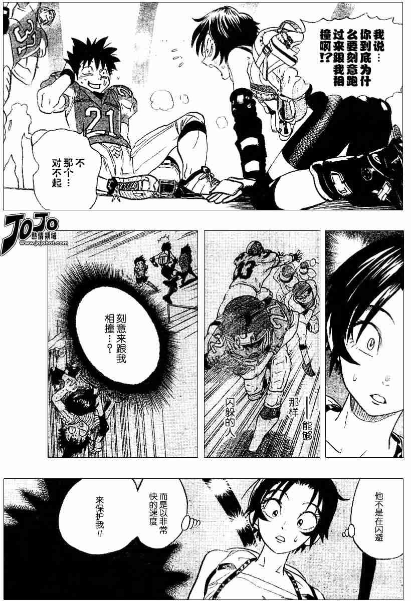 第85话