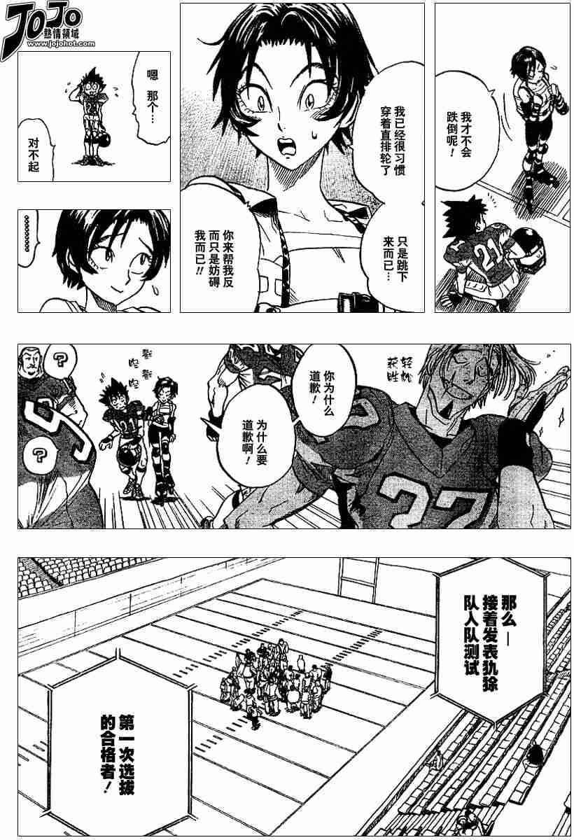 第85话
