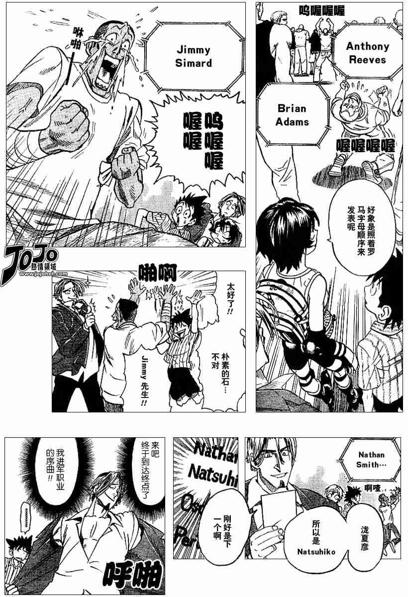 第85话