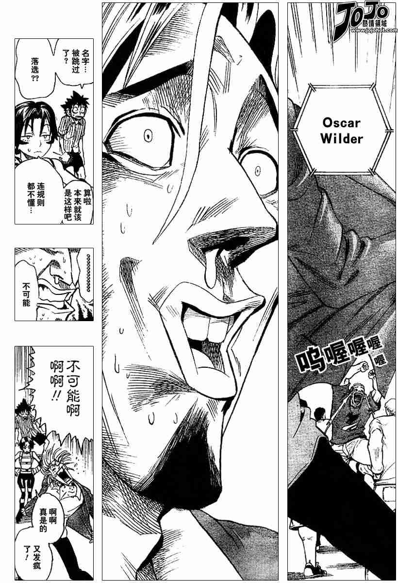 第85话