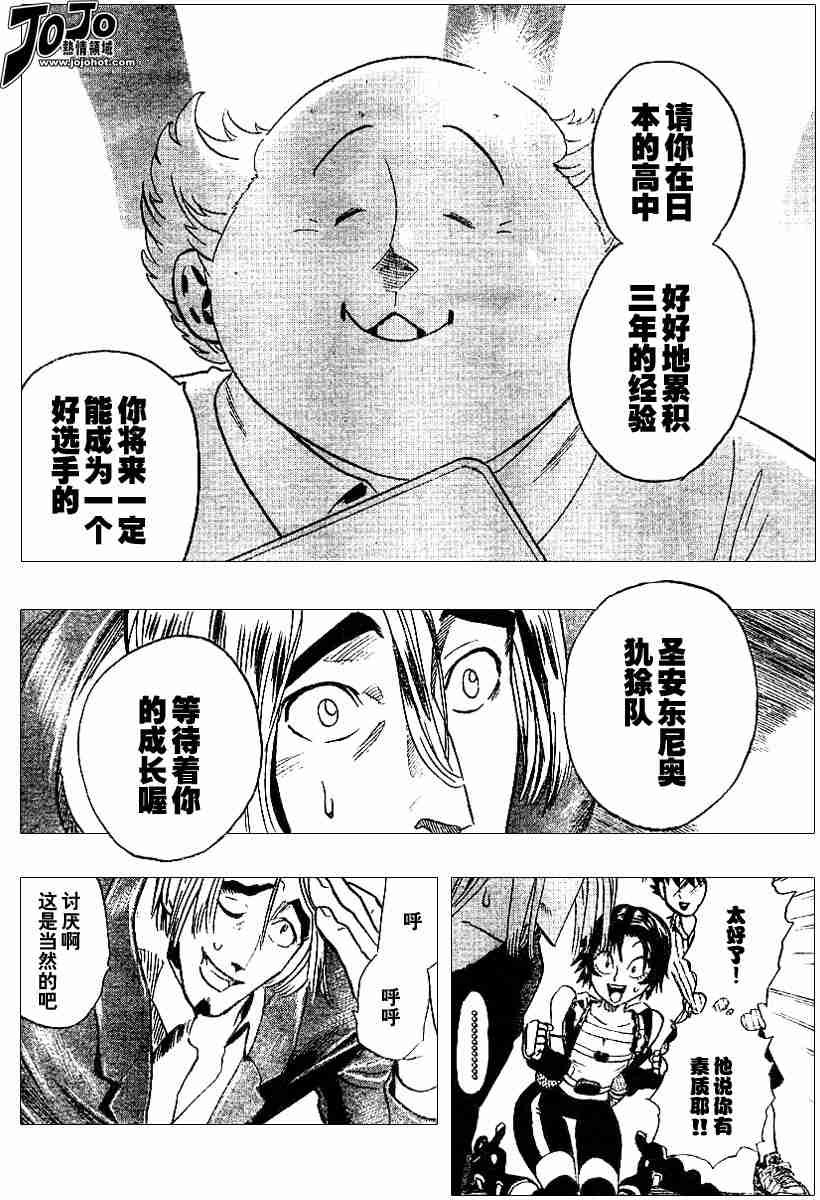 第85话