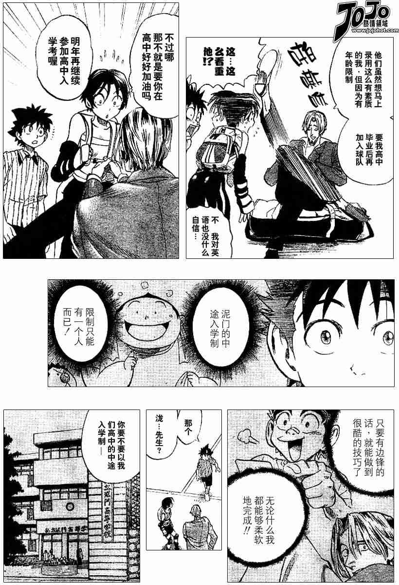 第85话