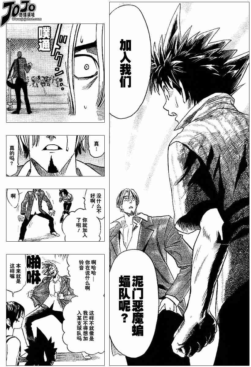 第85话