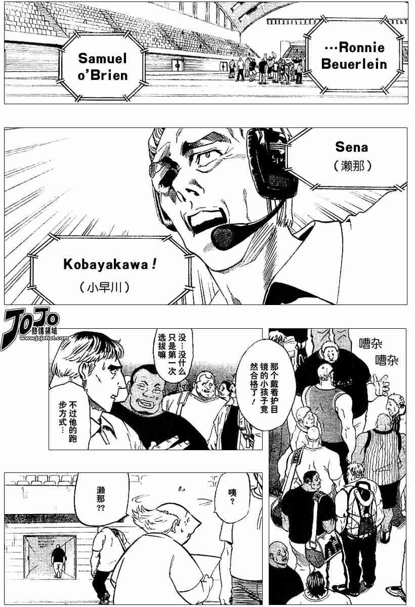 第85话