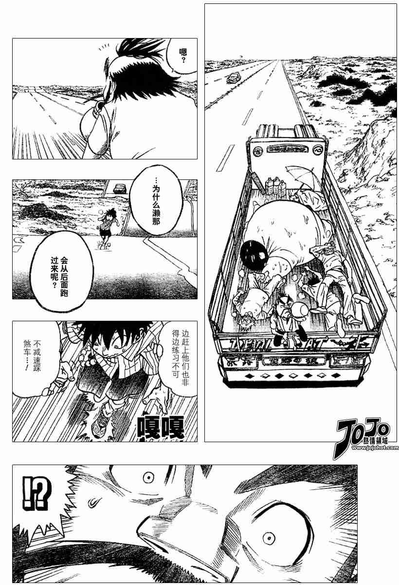 第85话