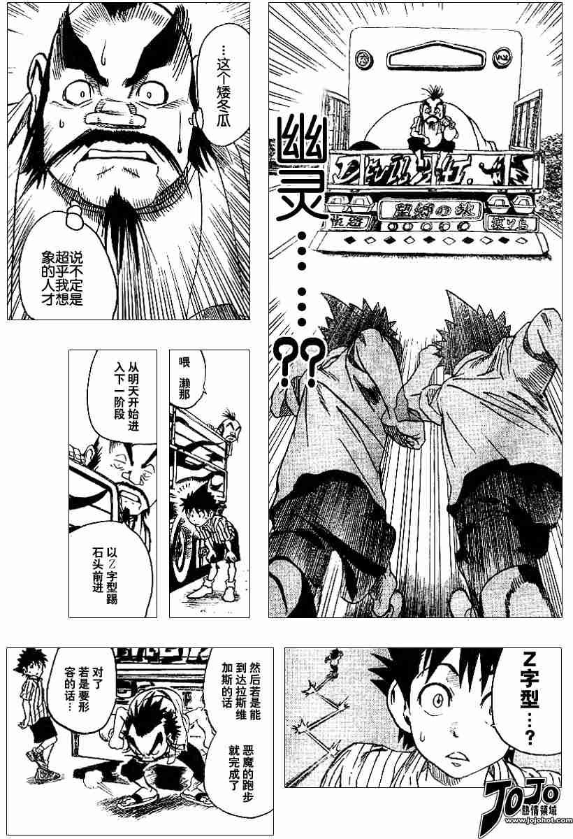 第85话