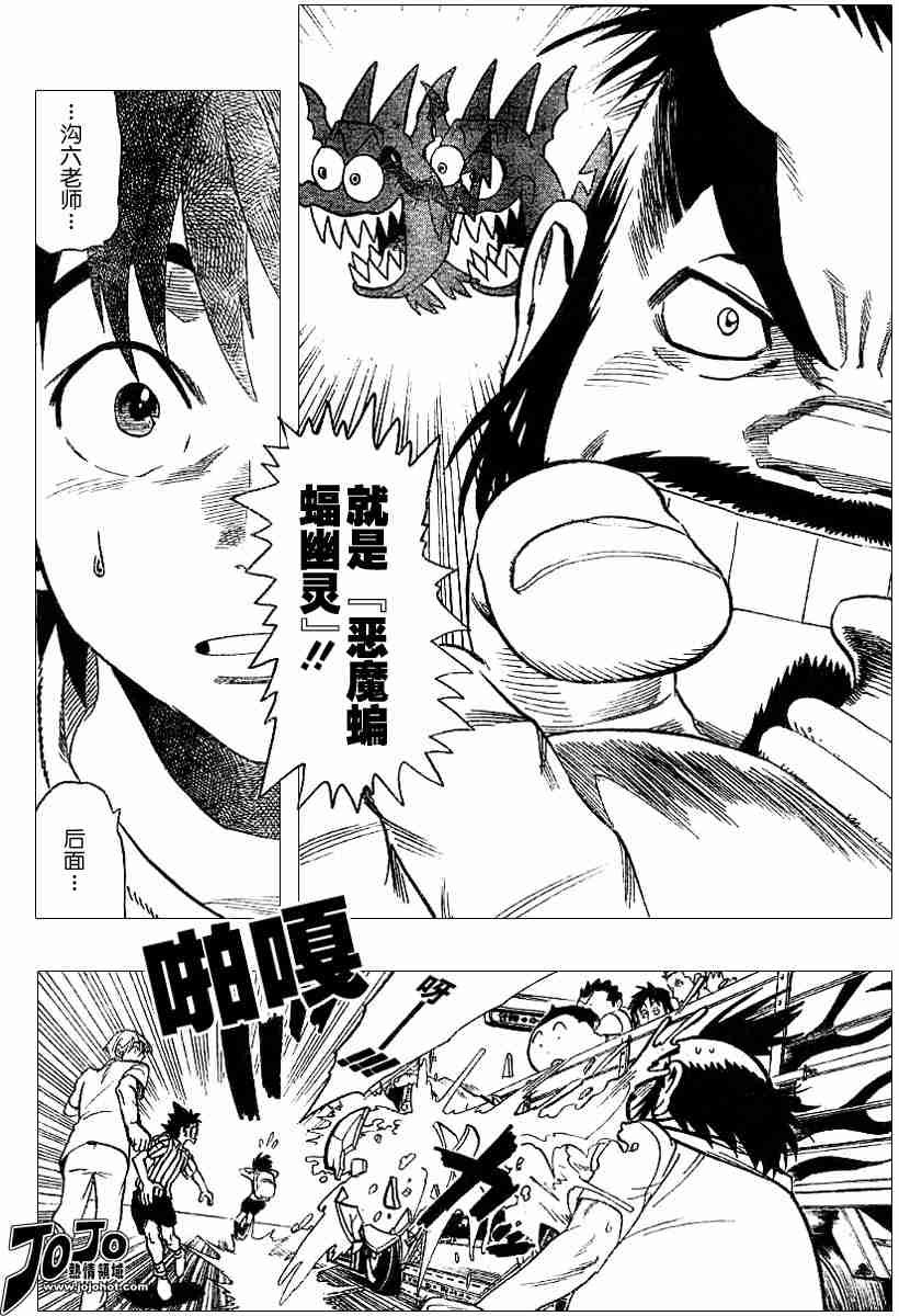 第85话