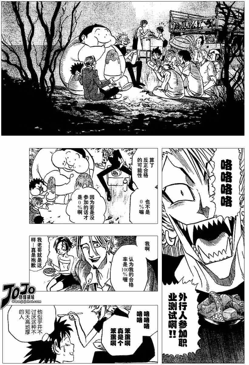 第85话