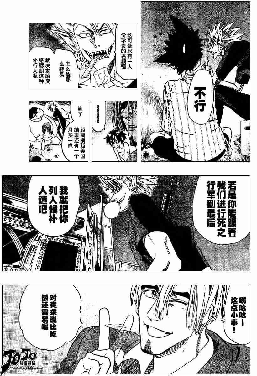 第85话