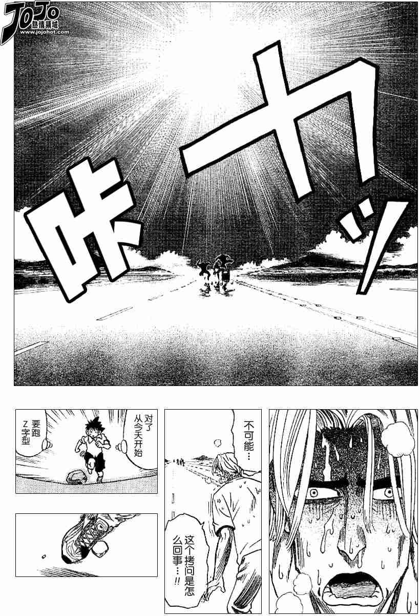 第85话