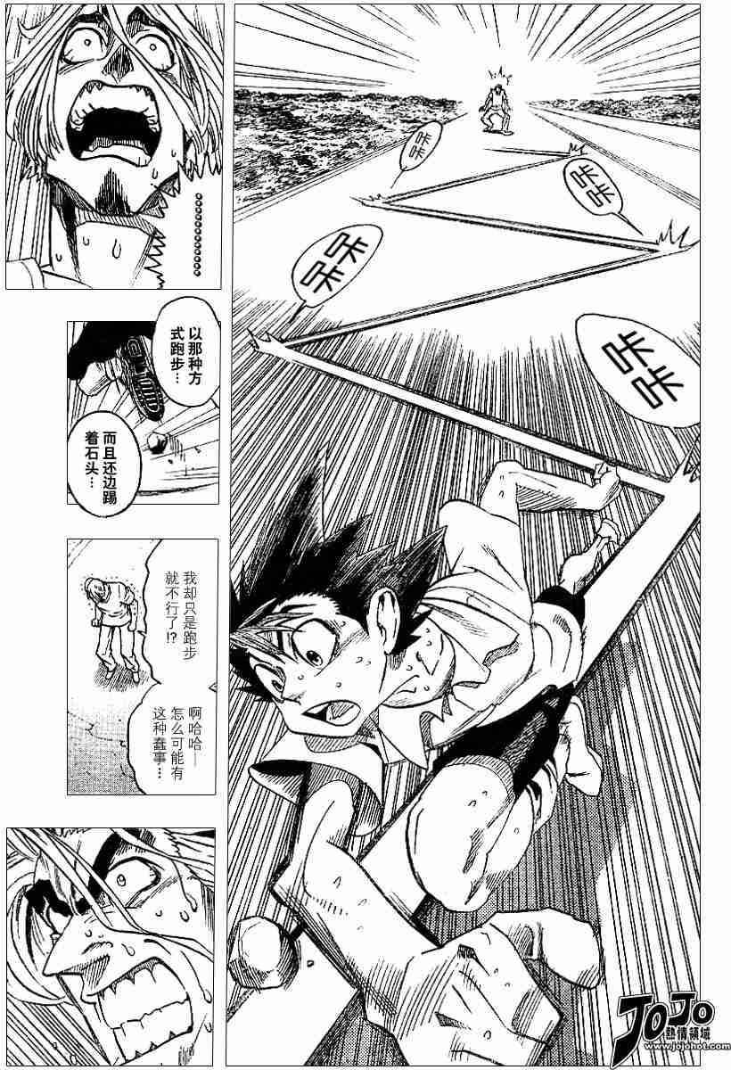 第85话