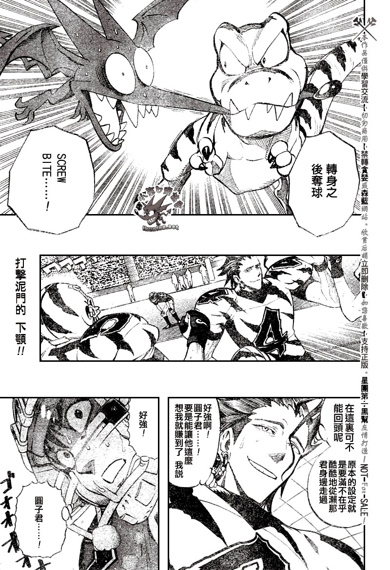 第257话