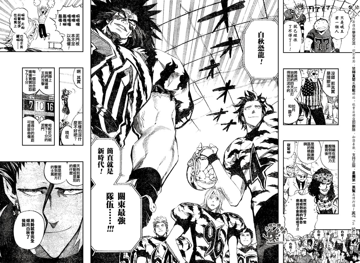 第257话