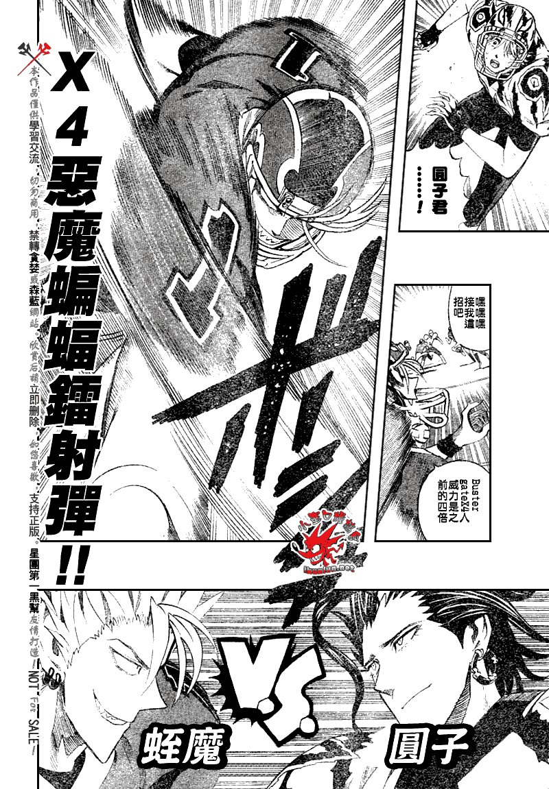 第257话