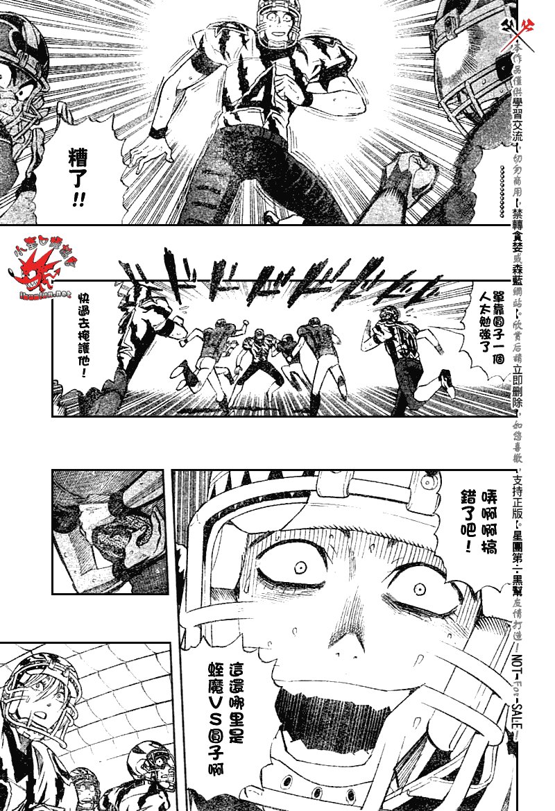 第257话