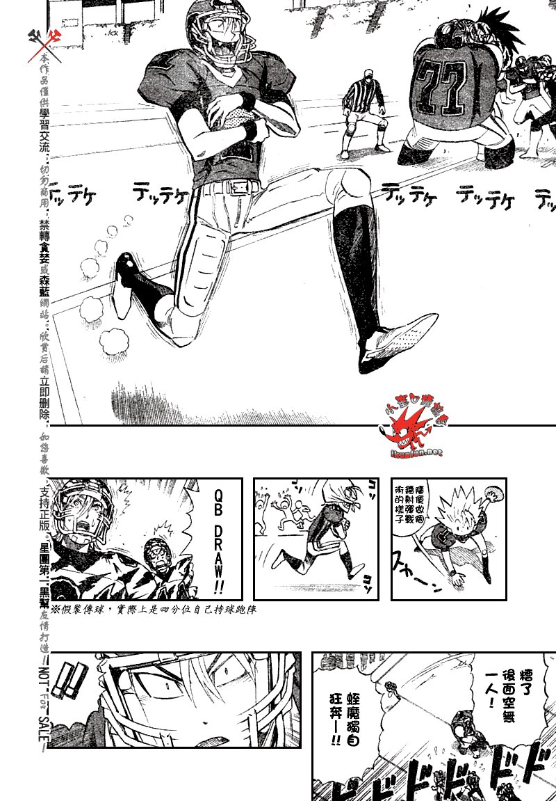 第257话
