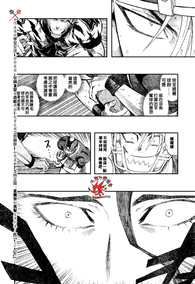 第257话