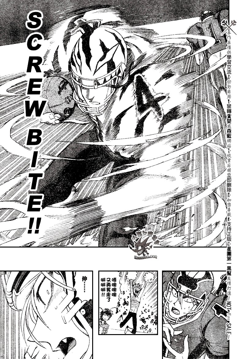 第257话