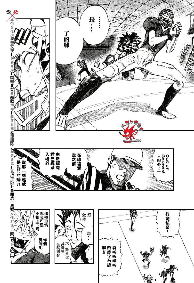 第257话