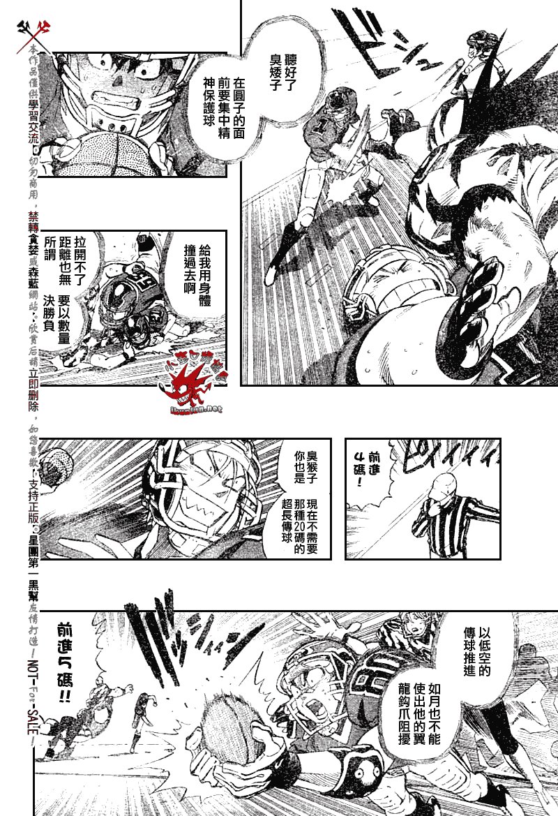 第257话