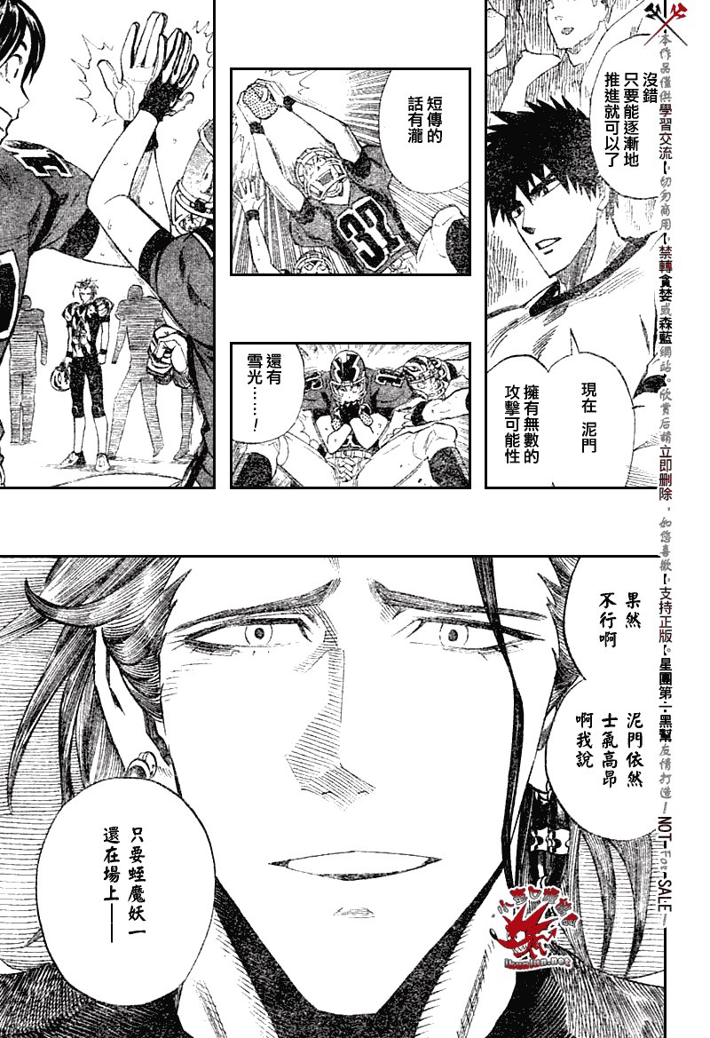 第257话