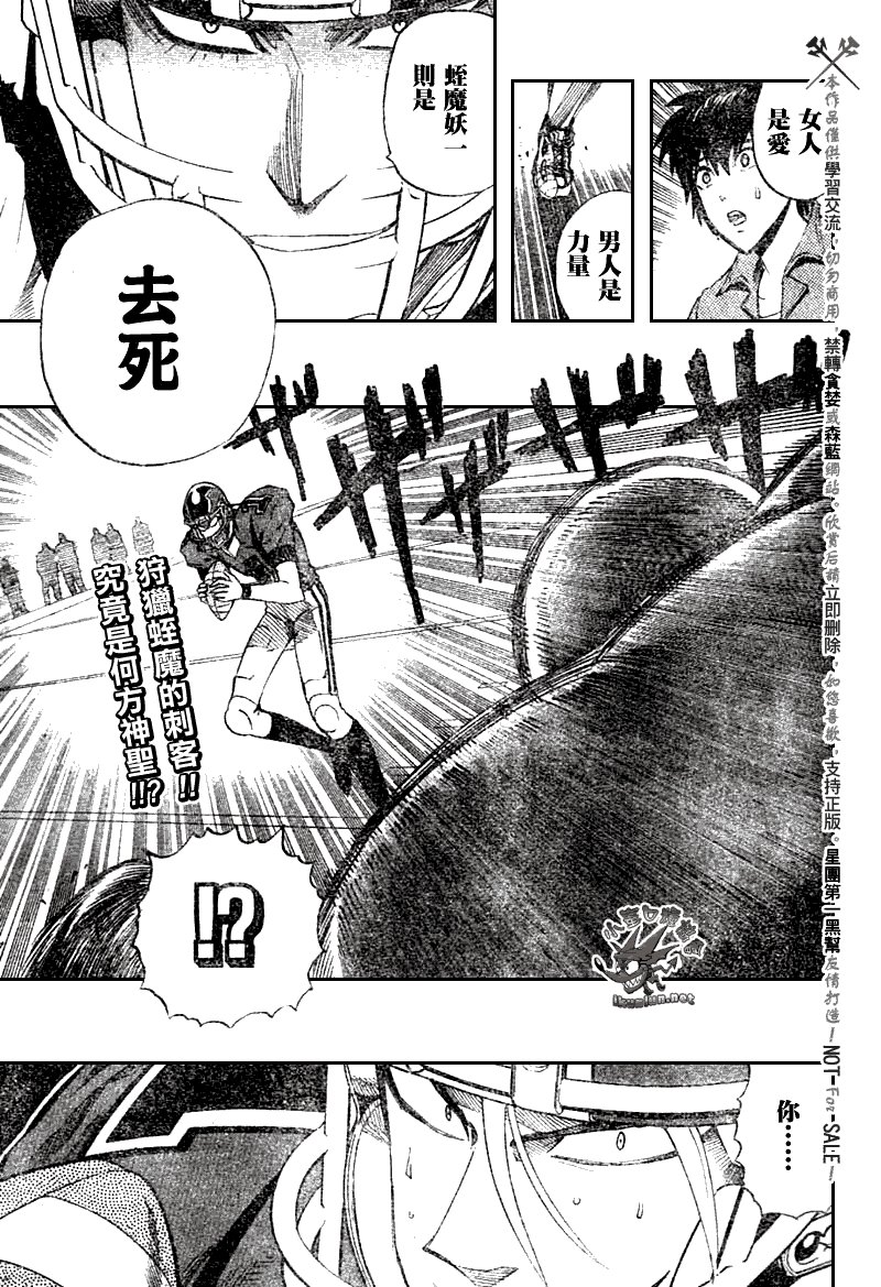 第257话