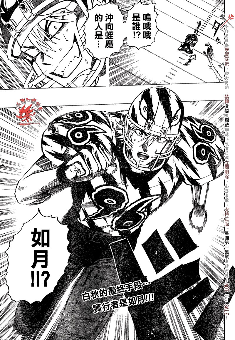 第258话
