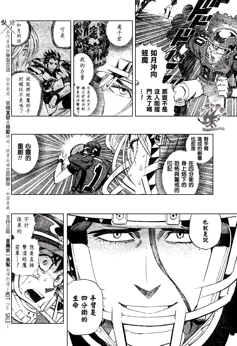 第258话