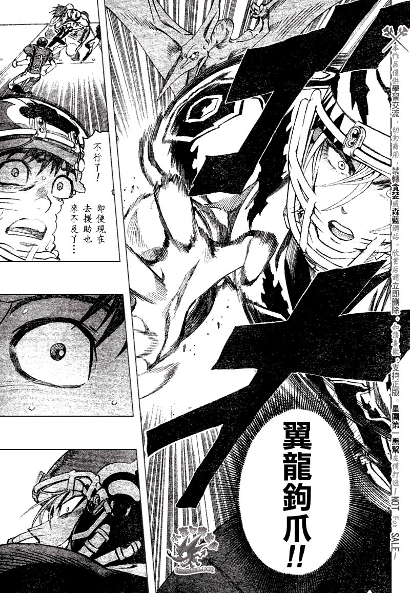 第258话