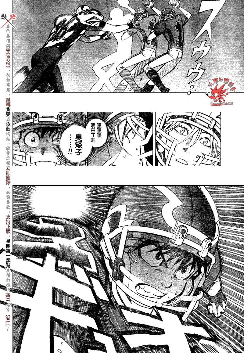 第258话