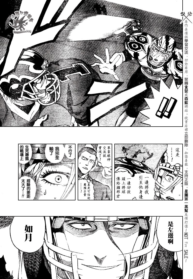 第258话