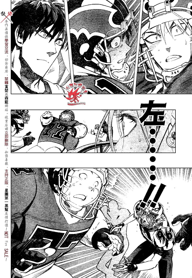 第258话