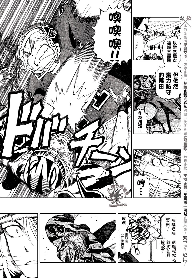 第258话