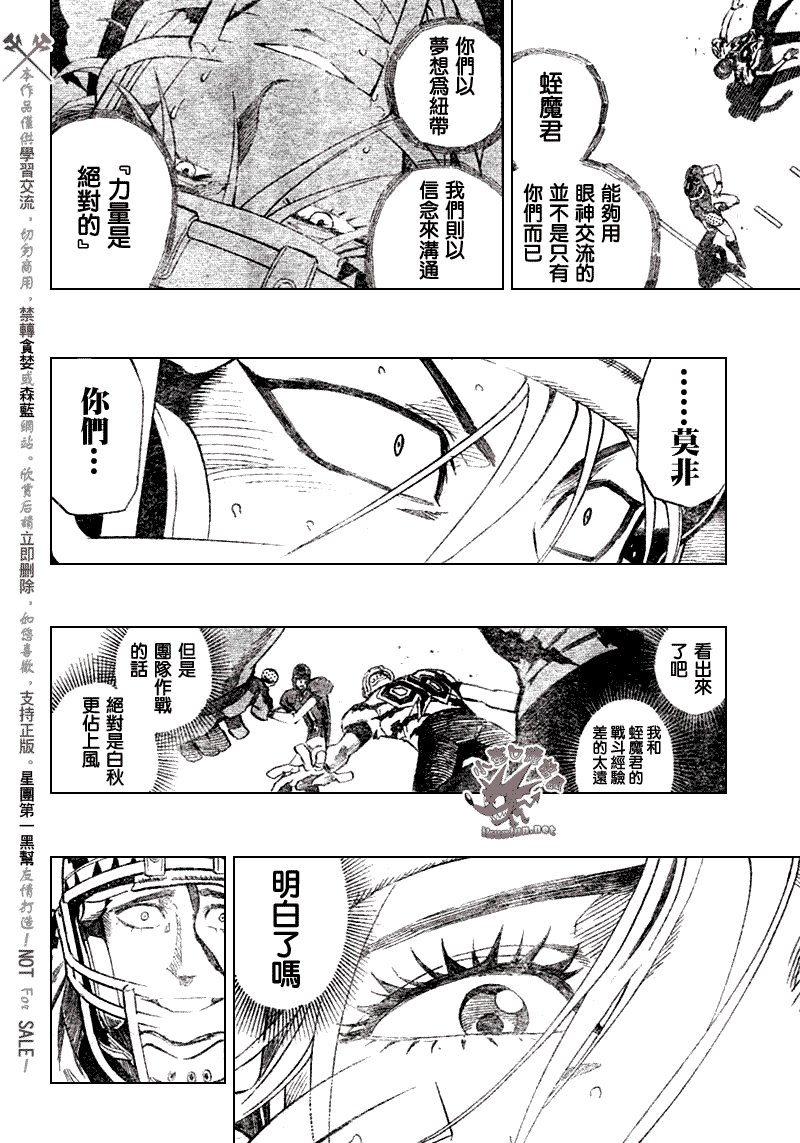 第258话