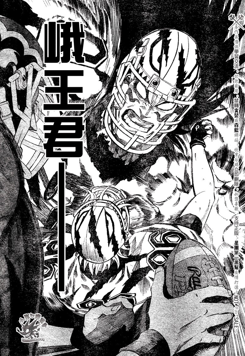 第258话