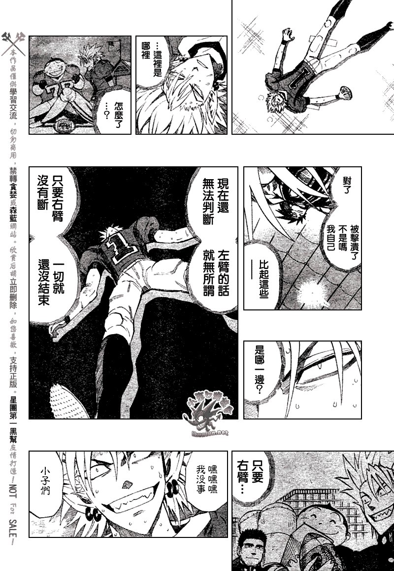 第258话
