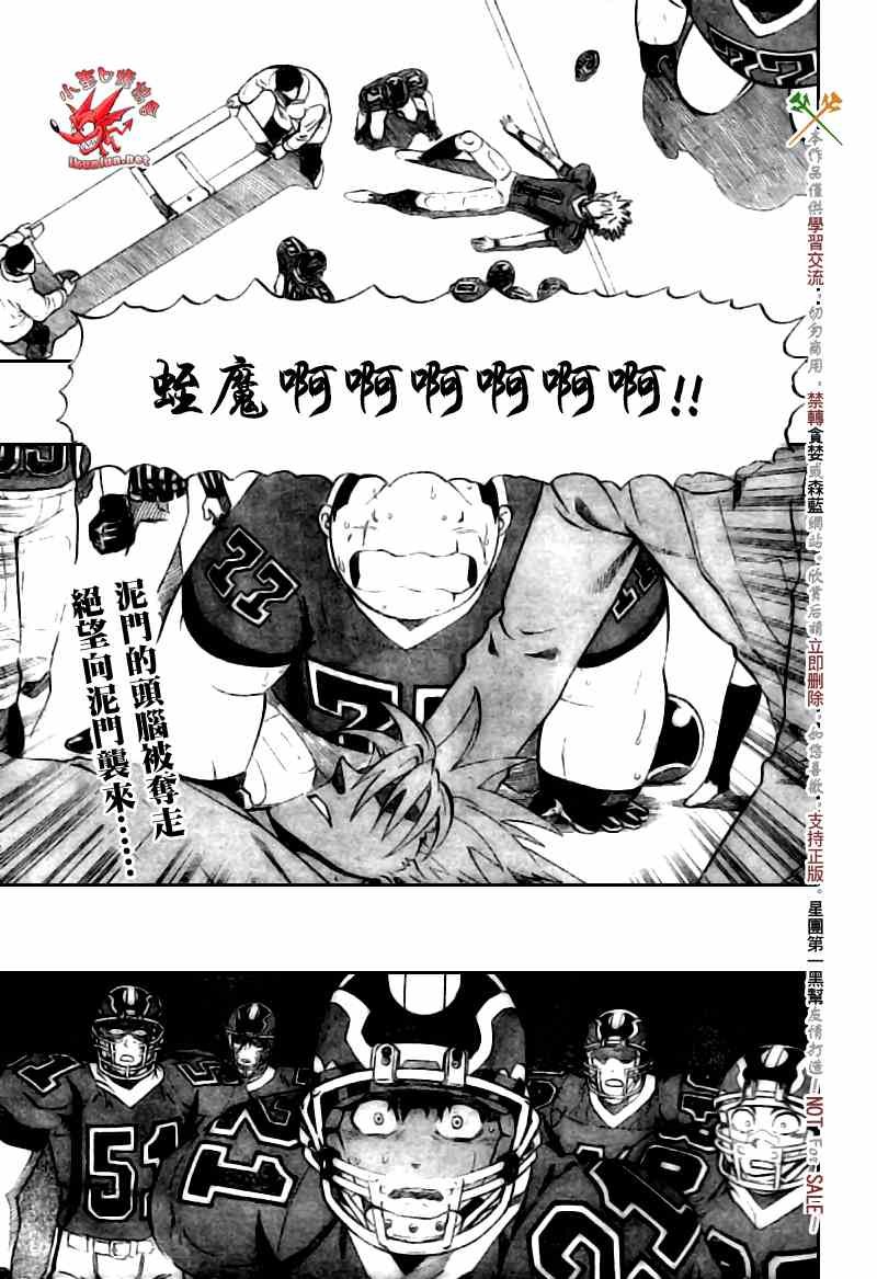 第259话